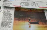 Ananda Bazar Patrika (March 2, 2017)