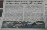 Ai Samay(February 27, 2017) 