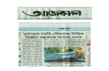 Ajkal (May 18, 2016) 