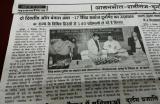 Asansol Raniganj (December 03, 2016) 