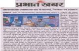 Prabhat Khabar (January 30, 2017)