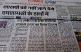Raniganj Durgapur (December 21, 2016) 
