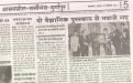 Bharat Mitra (September 27, 2017)