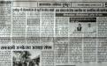 Bharat Mitra (March 28, 2018)