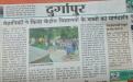 Sanmarg (September 19, 2017)