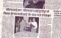 Chhapte Chhapte (June 10,2018)