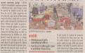 Dainik Jagaran (October 10, 2017)