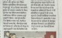 Dainik Jagaran (December 21, 2017) 
