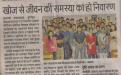 Dainik Jagaran (September 8, 2017)