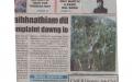 Mizoram (July 13, 2016)