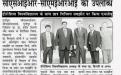 News (19 January, 2018 )