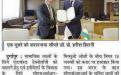 News (19 January, 2018 )