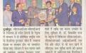 Prabhat Khabar (27th September, 2017)