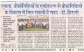 Silpanchal (October 11, 2017) 