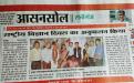 Sanmarg (02 Mar 2017)