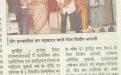 Sanmarg (September 17, 2017) 