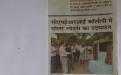 Sanmarg (June 22, 2018)