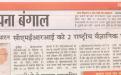 Sanmarg (June 29, 2017)