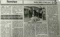 Silpanchal (November 11, 2017)