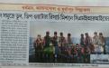 Silpanchal (March 30, 2017)