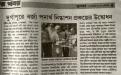 Sukhabor (November 4, 2017)
