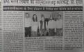 Aaj (November 04, 2016) 