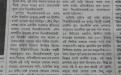 Ai Samay(February 27, 2017) 