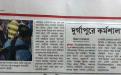 Ananda Bazar Patrika (March 28, 2018) 