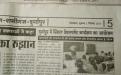 Bharat Mitra (September 1, 2017)