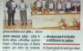 Dainik Jagaran (February 24, 2018) 