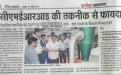 Dainik Jagaran (April 27, 2018) 