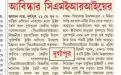 Durgapur (May 11, 2017)