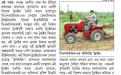 Ei Samay (January 16, 2017) 