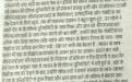 Hindi News (November 22, 2017)