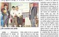 Prabhat Khabar (October 10, 2017)