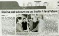 Prabhat Khabar (December 14, 2017)