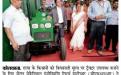 Prabhat Khabar (April 27, 2017)