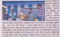 Prabhat Khabar (January 30, 2017)