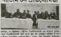 Sambad (December 21, 2017)