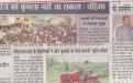 Sanmarg (January 12, 2017) 
