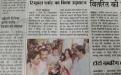 Sanmarg (September 21, 2016) 