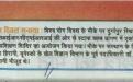 Sanmarg (June 23, 2017)