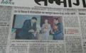 Sanmarg (February 27, 2017) 