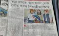 Silpanchal (October 29, 2016)